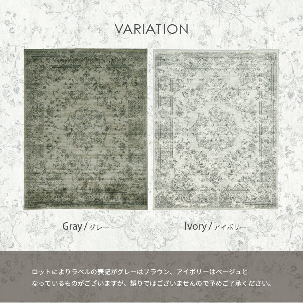 ラグ カーペット ベルギー製 モケットラグ ロイヤルパレスビオレッタ 約195×250cm 【約3畳】 オリエンタル シャビーシック ヴィンテージ ペルシャ絨毯風 メダリオン ホワイトインテリア 韓国インテリア オールシーズン 年中