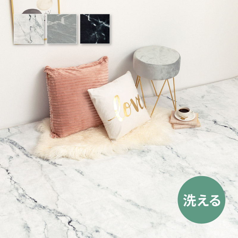 洗える ラグ カーペット 【1.5畳〜3畳】 ラグマット 大理石 フランネル