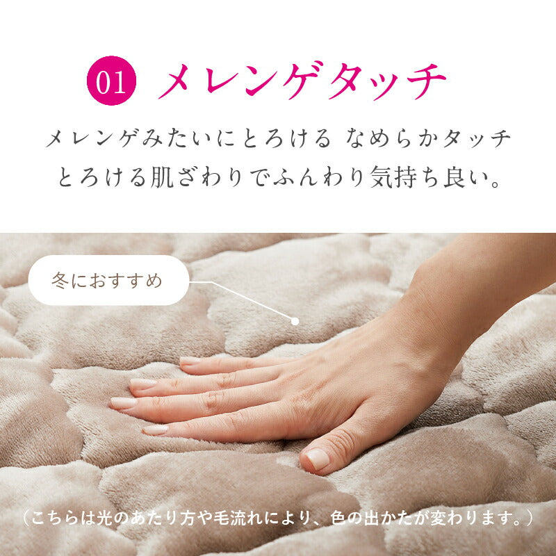 絶対ズレないラグセット 実用新案取得の「ピターら」【 約2畳・3畳】ラグの下敷き アンダーラグ 滑り止め 接触冷感 厚手 節電 ふっくら ウレタン 萩原