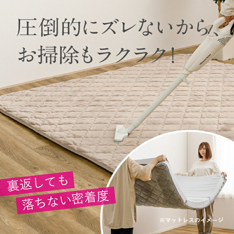 絶対ズレないラグセット 実用新案取得の「ピターら」【 約2畳・3畳】ラグの下敷き アンダーラグ 滑り止め 接触冷感 厚手 節電 ふっくら ウレタン 萩原