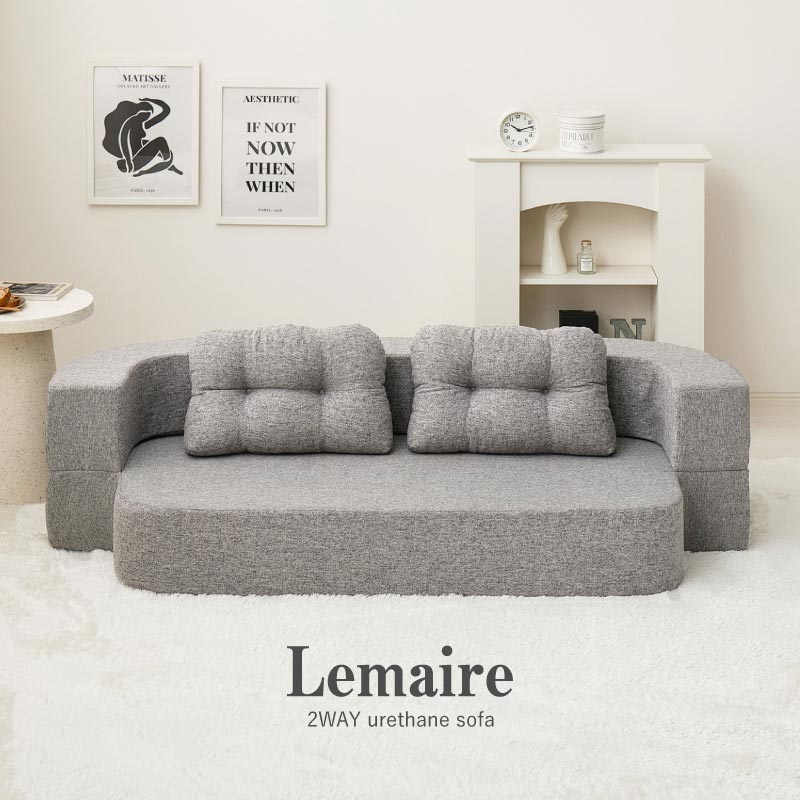 【新商品】2WAY ソファベッド フロアソファ ルメール