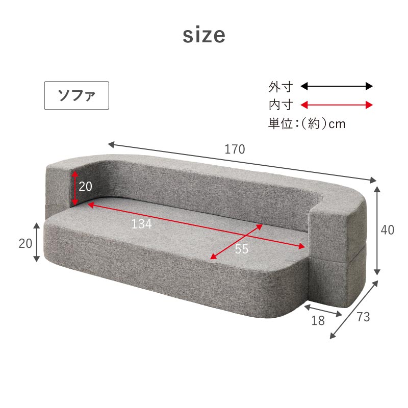 【新商品】2WAY ソファベッド フロアソファ ルメール