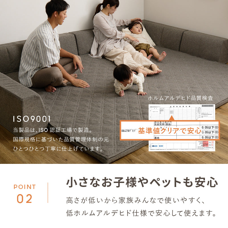 ズレない洗える ラグソファ 滑り止め付き フロアソファ ピターら
