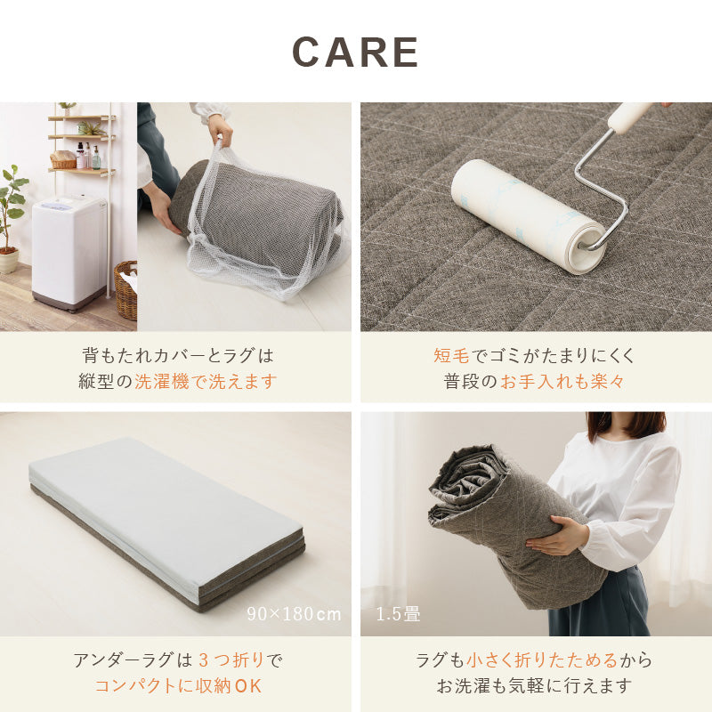 ズレない洗える ラグソファ 滑り止め付き フロアソファ ピターら