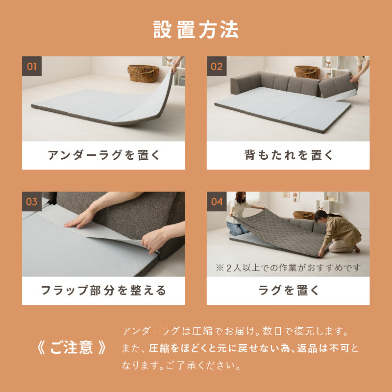 ズレない洗える ラグソファ 滑り止め付き フロアソファ ピターら