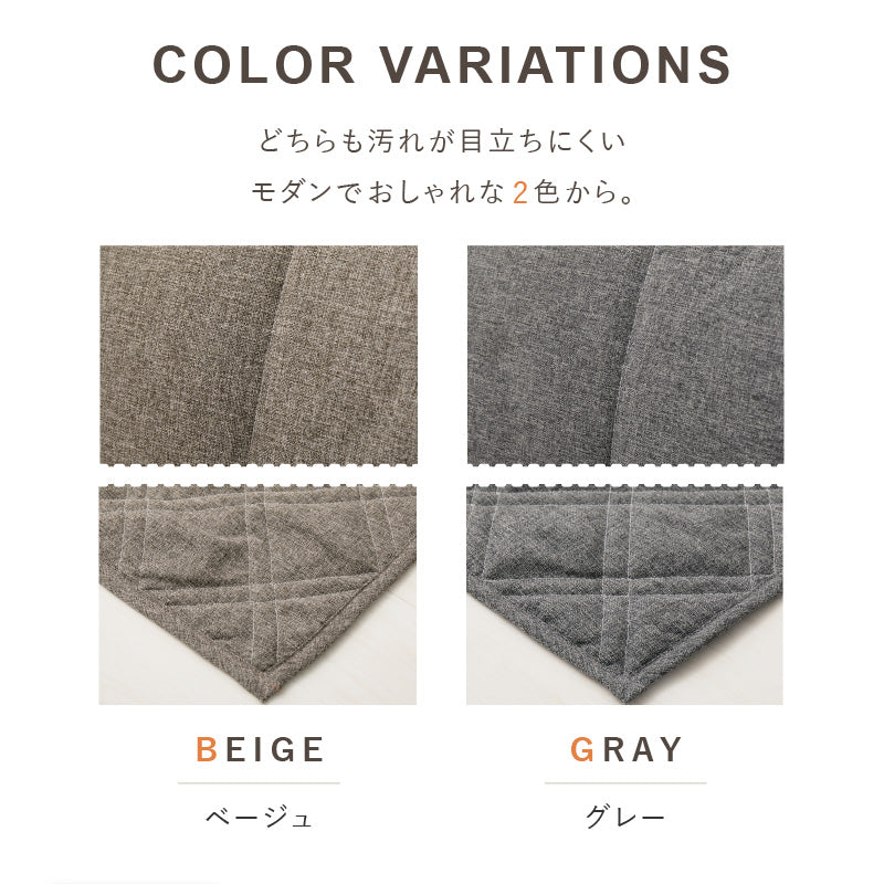 【新商品】洗える ラグソファ ピターら