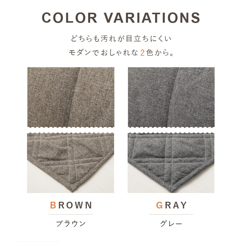 【新商品】ズレない洗える ラグソファ 滑り止め付き フロアソファ ピターら