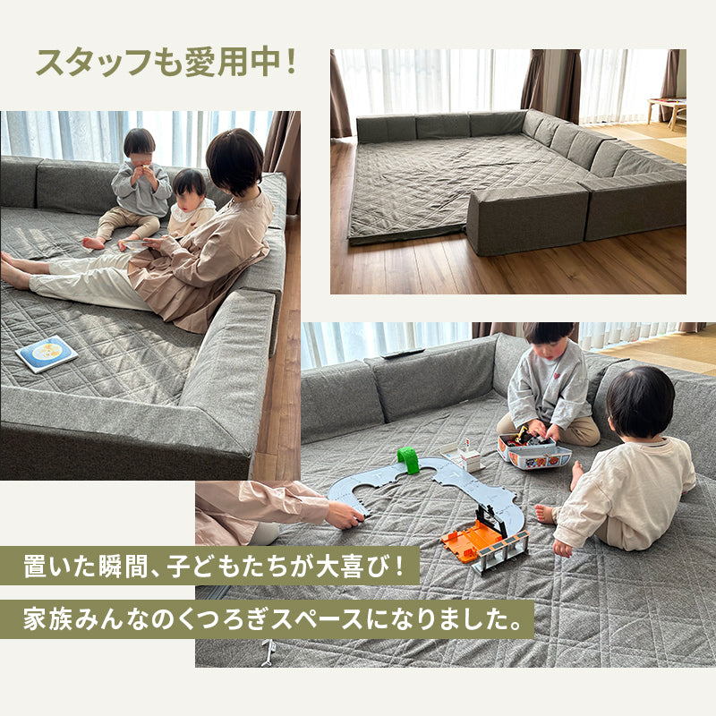 ズレない洗える ラグソファ 滑り止め付き フロアソファ ピターら