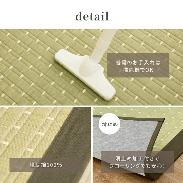 国産 い草ラグ 吉兆【裏貼り】 約191×191cm【約2.5畳】 本間2帖 滑り止め加工 抗菌 防臭ござ い草カーペット ラグマット センターラグ アクセントラグ おしゃれ 井草 年中 萩原 春夏秋冬 涼しい ひんやり