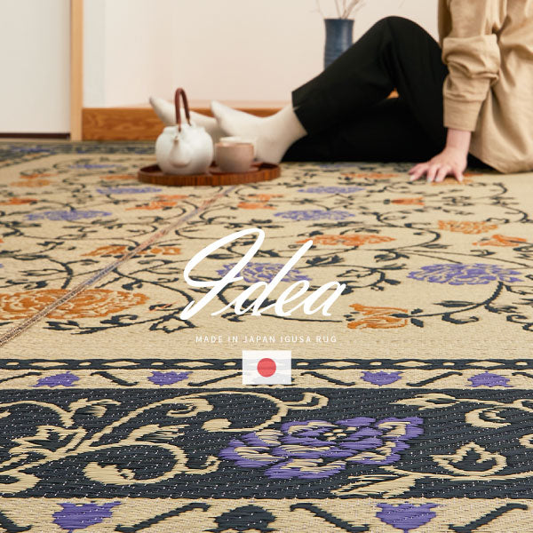 国産 い草ラグ イデア 【裏貼り】約261×352cm【江戸間6畳】6帖 抗菌 防臭 上敷き ござ い草カーペット ラグマット センターラグ アクセントラグ おしゃれ 井草 年中 萩原 春夏秋冬 涼しい ひんやり