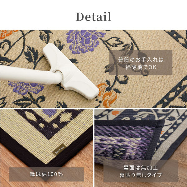 国産 い草ラグ イデア 約261×261cm【江戸間4.5畳】4.5帖 4畳半 抗菌 防臭 上敷き ござ い草カーペット ラグマット センターラグ アクセントラグ おしゃれ 井草 年中 萩原 春夏秋冬 涼しい ひんやり