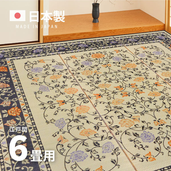 国産 い草ラグ イデア 約261×352cm【江戸間6畳】6帖 抗菌 防臭 上敷き ござ い草カーペット ラグマット センターラグ アクセントラグ  おしゃれ 井草 年中 萩原 春夏秋冬 涼しい ひんやり