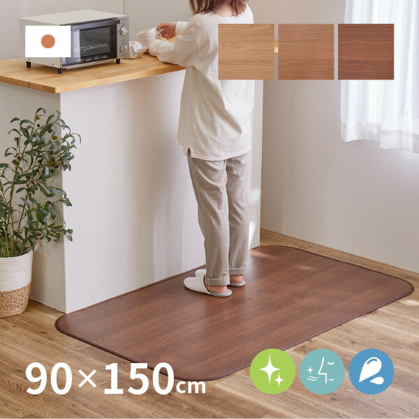 販売 マット 150cm