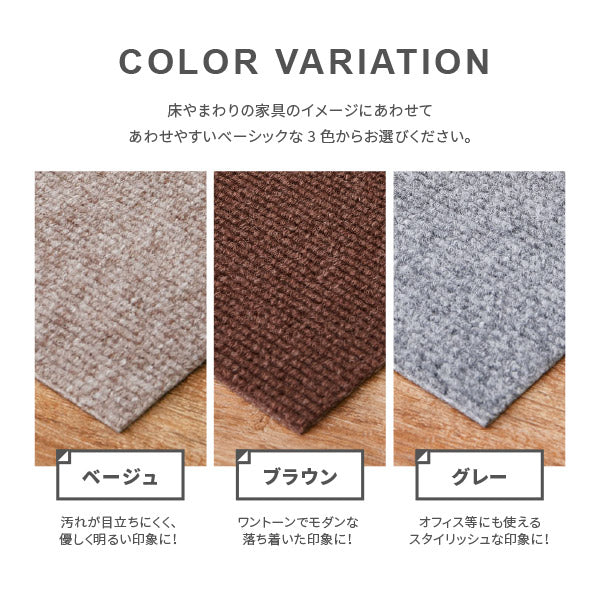 【17枚セット】自分でカットできる 洗濯機で洗える 吸着 階段マット 踊り場付き 滑り止め ピタロ (約90×21cm 15枚・90×90cm 2枚)フリーカット 階段用マット 階段 マット 三角 台形 ペット 薄手 DIY 無地 萩原 春夏秋冬用