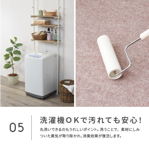 【17枚セット】自分でカットできる 洗濯機で洗える 吸着 階段マット 踊り場付き 滑り止め ピタロ (約90×21cm 15枚・90×90cm 2枚)フリーカット 階段用マット 階段 マット 三角 台形 ペット 薄手 DIY 無地 萩原 春夏秋冬用