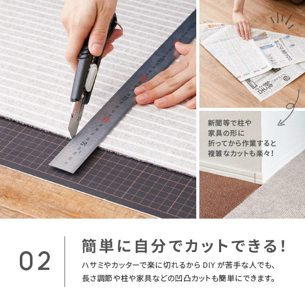 自分でカットできる 洗える 吸着 チェアマット ピタロ 約90×180cm フリーカット 椅子マット デスク下マット PCデスク下 学習デスク下 キャスターキズ防止 薄手 おしゃれ ペット DIY 幅90cm 無地 萩原 春夏秋冬用
