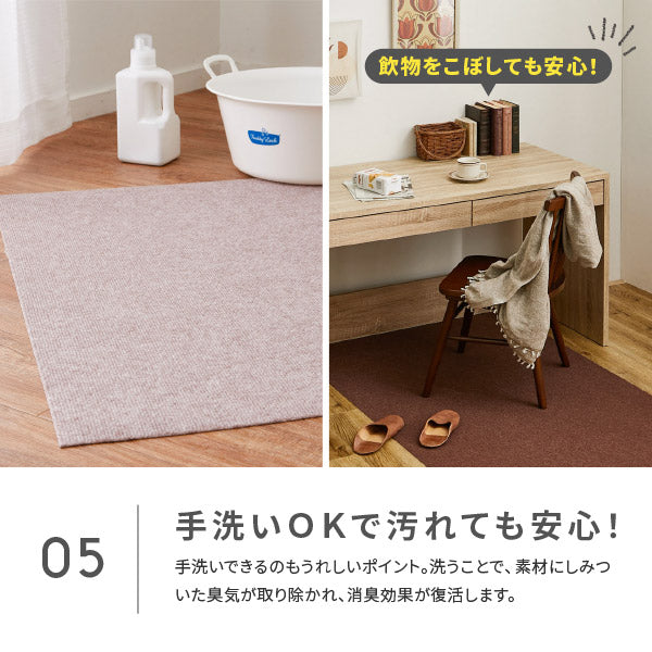自分でカットできる 洗える 吸着 チェアマット ピタロ 約90×180cm フリーカット 椅子マット デスク下マット PCデスク下 学習デスク下 キャスターキズ防止 薄手 おしゃれ ペット DIY 幅90cm 無地 萩原 春夏秋冬用