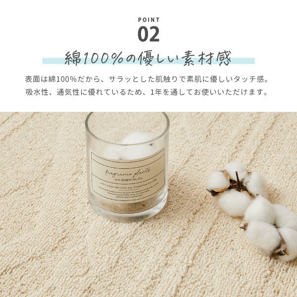 コットン100%の洗えるラグ ナチュール 約185×185cm【約2畳】 綿100% 日本製 ケーブルニット柄 タフトラグ ニット模様 抗菌 防ダニ ナチュラルインテリア 韓国インテリア オールシーズン 秋冬 可愛い おしゃれ 萩原 秋冬用 涼しい