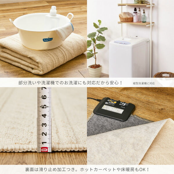 コットン100%の洗えるラグ ナチュール 約185×185cm【約2畳】 綿100% 日本製 ケーブルニット柄 タフトラグ ニット模様 抗菌 防ダニ ナチュラルインテリア 韓国インテリア オールシーズン 秋冬 可愛い おしゃれ 萩原 秋冬用 涼しい