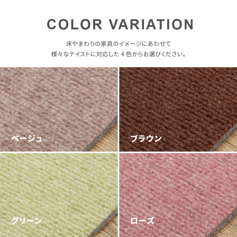 【10枚セット】自分でカットできる 洗える 吸着 防音 タイルマット パネルマット タイルカーペット ピタロ 約40×40cm 10枚入り フリーカット リビングマット ラグ 敷き詰め厚手 ふかふか おしゃれ ペット DIY 無地 萩原 春夏秋冬