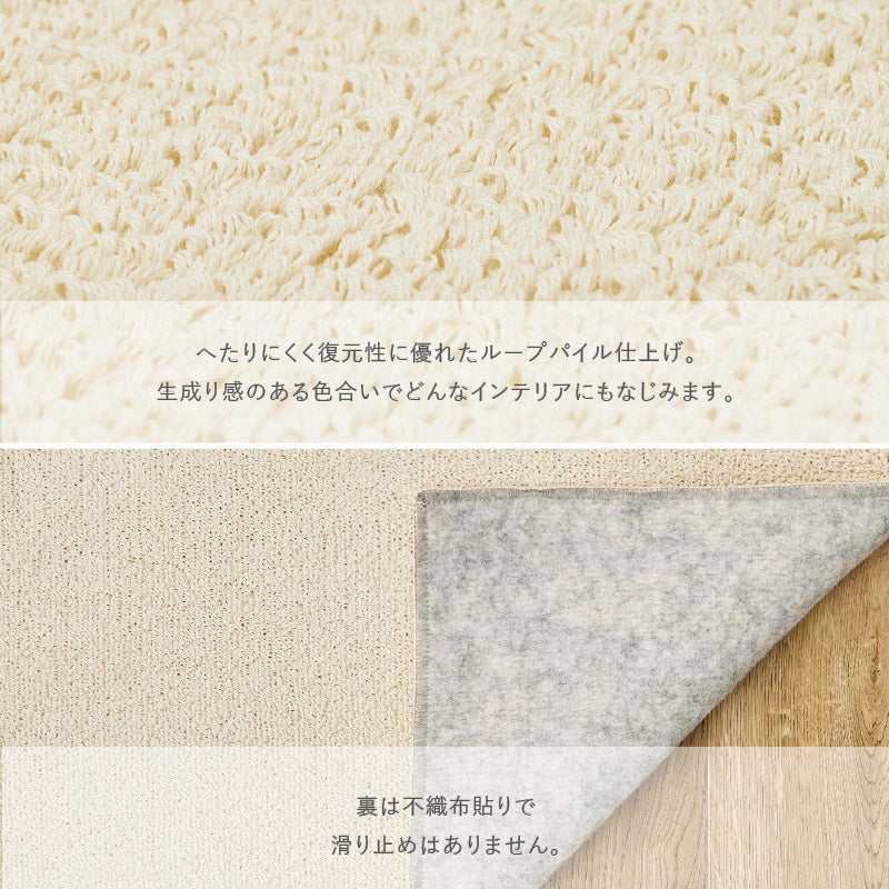 オーガニックコットンラグ 洗えるラグ サマルカンダリアコットン100%【約130×185cm/185×185cm/185×240cm】【約1.5畳/2畳/3畳】ウズベキスタン 長綿 綿100% 日本製 タフトラグ ループパイル 抗菌 無地 ナチュラルインテリア オールシーズン 春夏秋冬用