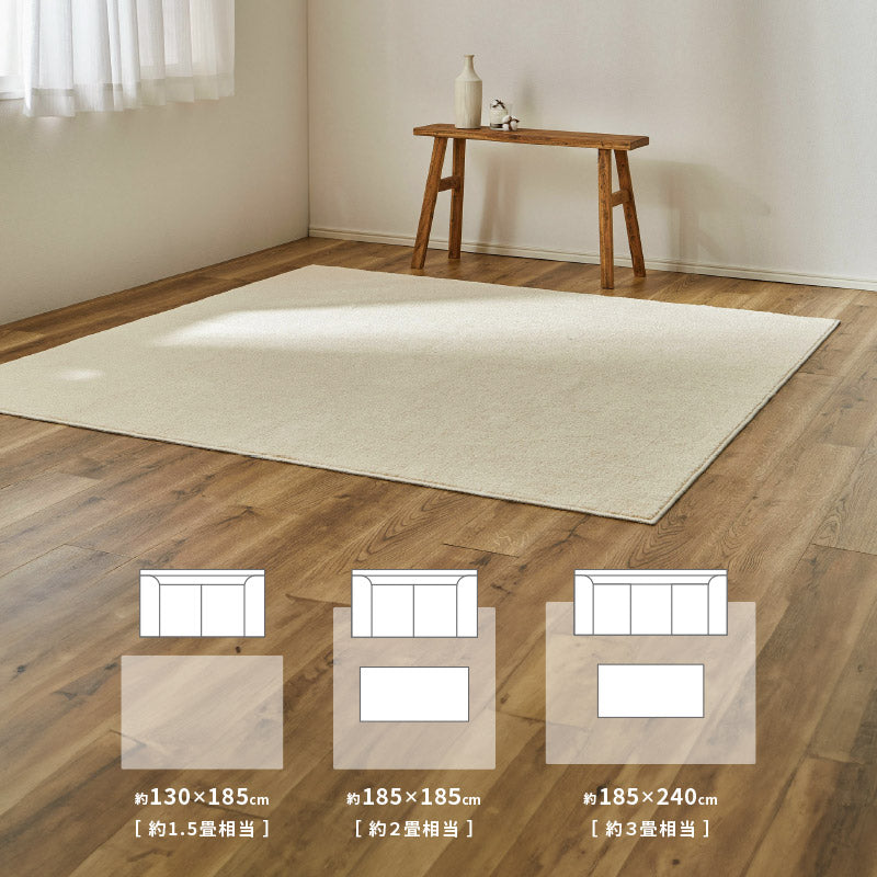 オーガニックコットンラグ 洗えるラグ サマルカンダリアコットン100%【約130×185cm/185×185cm/185×240cm】【約1.5畳/2畳/3畳】ウズベキスタン 長綿 綿100% 日本製 タフトラグ ループパイル 抗菌 無地 ナチュラルインテリア オールシーズン 春夏秋冬用