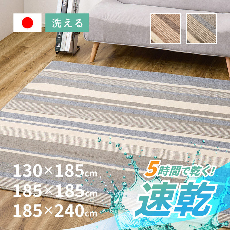 LINNEL ラインラグ 190×240 オリーブ Re:CENO ラグ 洗える 洗える ラグ