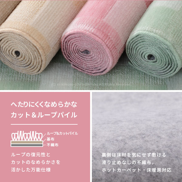 カーペット 抗菌 バール 5色 BH-25000 約352×352cm【江戸間8畳】8帖 タフト 絨毯 じゅうたん ブロック柄 幾何柄 カット・ループのダブルパイル レトロ 敷き詰め 日本製 敷き詰めカーペット ラグ ホテルの床 掃除しやすい 萩原 秋冬用