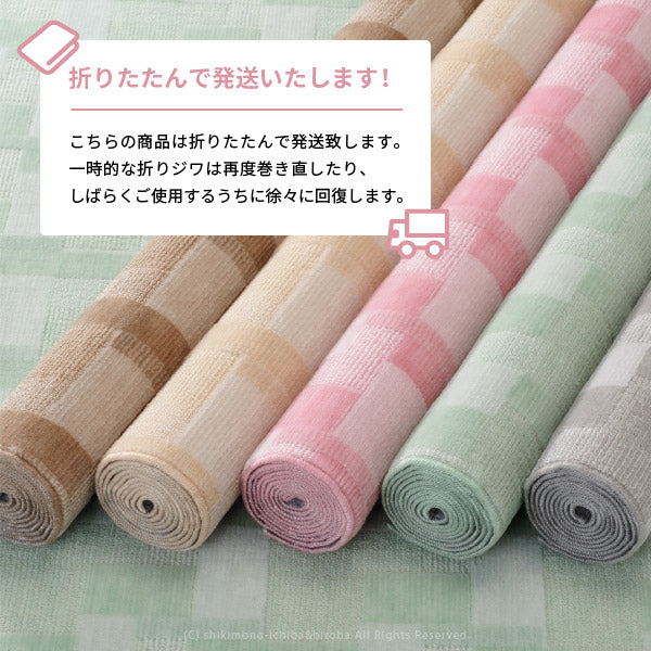 カーペット 抗菌 バール 5色 BH-25000 約352×440cm【江戸間10畳】10帖 タフト 絨毯 じゅうたん ブロック柄 幾何柄 カット・ループのダブルパイル レトロ 敷き詰め 日本製 敷き詰めカーペット ラグ ホテルの床 掃除しやすい 萩原 秋冬用