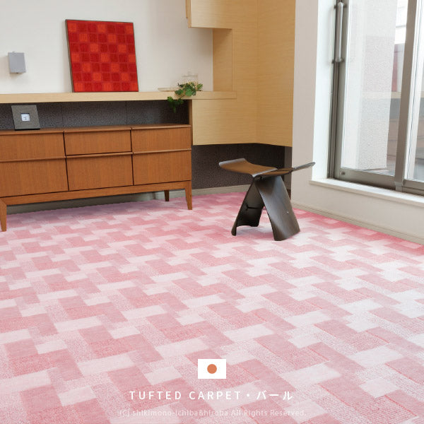 カーペット 抗菌 バール 5色 BH-25000 約261×261cm【江戸間4.5畳】4.5帖 4畳半 タフト 絨毯 じゅうたん ブロック柄 幾何柄 カット・ループのダブルパイル レトロ 敷き詰め 日本製 敷き詰めカーペット ラグ ホテルの床 掃除しやすい 萩原 秋冬用