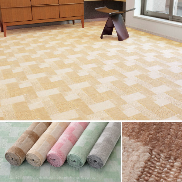 カーペット 抗菌 バール 5色 BH-25000 約261×352cm【江戸間6畳】6帖 タフト 絨毯 じゅうたん ブロック柄 幾何柄 カット・ループのダブルパイル レトロ 敷き詰め 日本製 敷き詰めカーペット ラグ ホテルの床 掃除しやすい 萩原 秋冬用