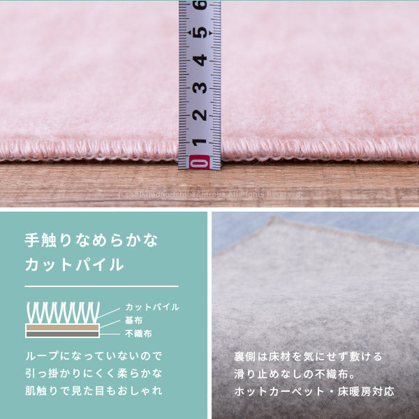カーペット 抗菌 ファーレ BJ-2000 4色 約261×352cm【江戸間6畳】6帖 タフト 絨毯 無地柄 ふんわりカットパイル パステルカラー 子供部屋 保育園 キッズスペース 日本製 敷き詰めカーペット ラグ ふわふわ ペットの爪引っかかり防止 掃除しやすい 萩原 秋冬用