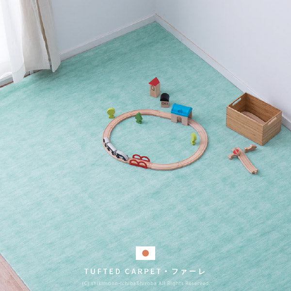 カーペット 抗菌 ファーレ BJ-2000 4色 約261×261cm【江戸間4.5畳】4.5帖 4畳半 タフト 絨毯 無地 カットパイル パステルカラー 子供部屋 保育園 キッズスペース日本製 敷き詰めカーペット ラグ ふわふわ ペット 爪引っかかり防止 掃除しやすい 萩原 秋冬用
