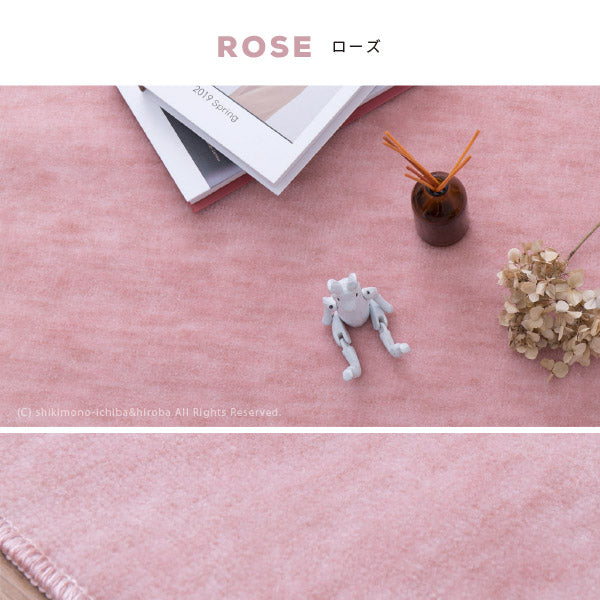 カーペット 抗菌 ファーレ BJ-2000 4色 約261×261cm【江戸間4.5畳】4.5帖 4畳半 タフト 絨毯 無地 カットパイル パステルカラー 子供部屋 保育園 キッズスペース日本製 敷き詰めカーペット ラグ ふわふわ ペット 爪引っかかり防止 掃除しやすい 萩原 秋冬用