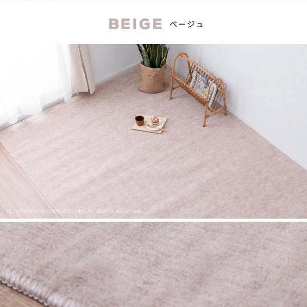 カーペット 抗菌 ファーレ BJ-2000 4色 約176×261cm【江戸間3畳】3帖 タフト 絨毯 無地柄 ふんわりカットパイル パステルカラー 子供部屋 保育園 キッズスペース 日本製 敷き詰めカーペット ラグ ペットの爪引っかかり防止 掃除しやすい 萩原 秋冬用