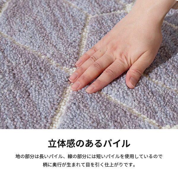 玄関マット 室内 クロード 約50×80cm 屋内 マット アクセントマット ベッドサイドマット シンプル モダン グレー 滑り止め付き 萩原