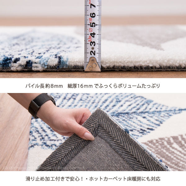 北欧テイストの玄関マット リリー 約50×80cm ふんわり柔らかいタッチ感 室内 リーフ柄 おしゃれ ホワイト オールシーズン ナチュラルインテリア 萩原