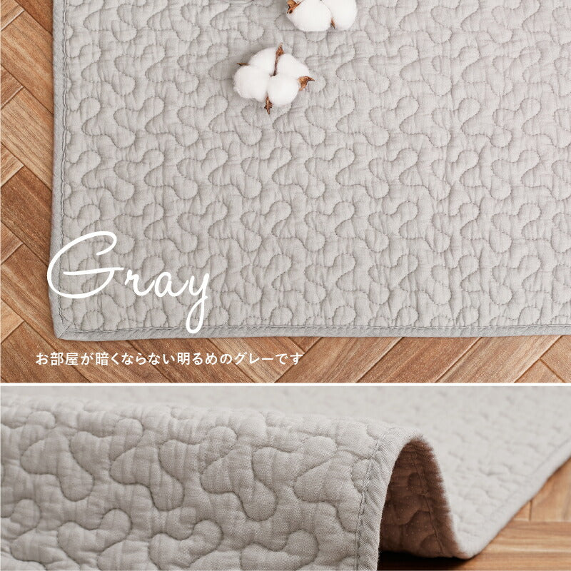 イブル ラグ 洗えるキルトラグ 綿100% デコール 【約130×190cm/190×190cm/190×240cm】 【約1.5畳/2畳/3畳】イブルマット 韓国 インテリア すべり止め 滑り止め付き マルチカバー キルティング 出産祝い