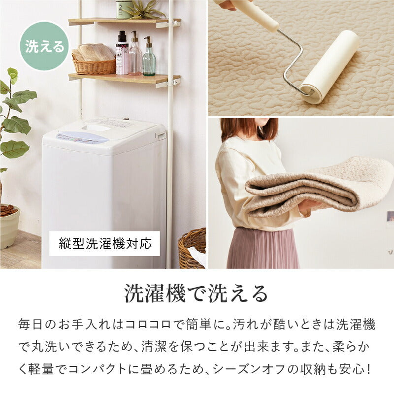 イブル ラグ 洗えるキルトラグ 綿100% デコール 【約130×190cm/190×190cm/190×240cm】 【約1.5畳/2畳/3畳】イブルマット 韓国 インテリア すべり止め 滑り止め付き マルチカバー キルティング 出産祝い