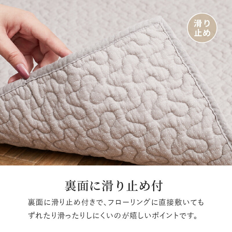 イブル ラグ 洗えるキルトラグ 綿100% デコール 【約130×190cm/190×190cm/190×240cm】 【約1.5畳/2畳/3畳】イブルマット 韓国 インテリア すべり止め 滑り止め付き マルチカバー キルティング 出産祝い