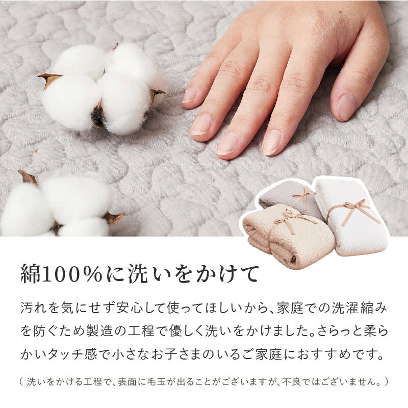 イブル ラグ 洗えるキルトラグ 綿100% デコール 【約130×190cm/190×190cm/190×240cm】 【約1.5畳/2畳/3畳】イブルマット 韓国 インテリア すべり止め 滑り止め付き マルチカバー キルティング 出産祝い