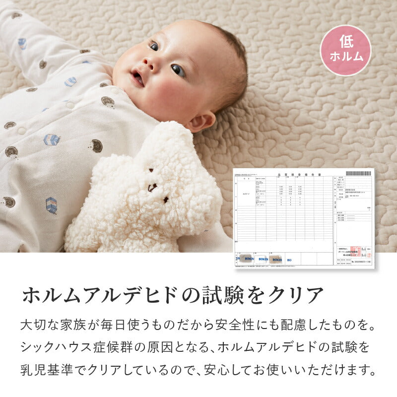 イブル ラグ 洗えるキルトラグ 綿100% デコール 【約130×190cm/190×190cm/190×240cm】 【約1.5畳/2畳/3畳】イブルマット 韓国 インテリア すべり止め 滑り止め付き マルチカバー キルティング 出産祝い