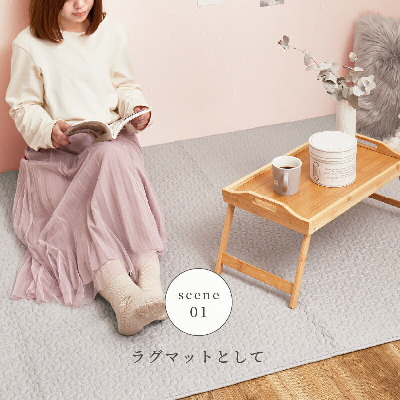 イブル ラグ 洗えるキルトラグ 綿100% デコール 【約130×190cm/190×190cm/190×240cm】 【約1.5畳/2畳/3畳】イブルマット 韓国 インテリア すべり止め 滑り止め付き マルチカバー キルティング 出産祝い