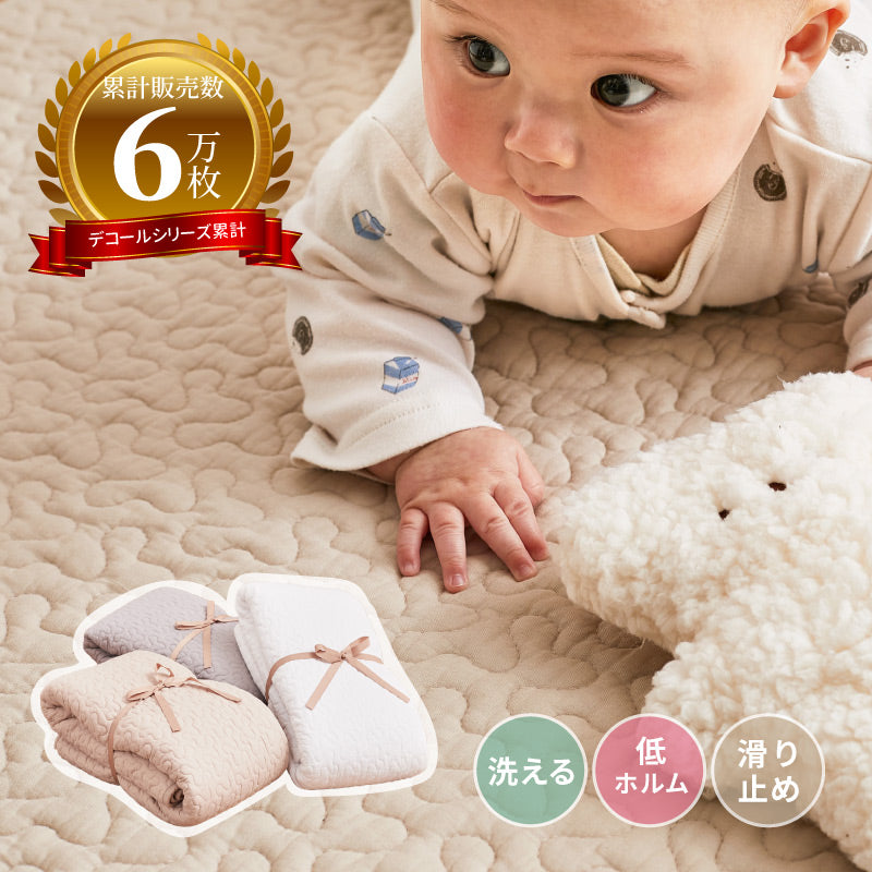 イブル ラグ【約130×190cm/190×190cm/190×240cm】 【約1.5畳/2畳/3畳