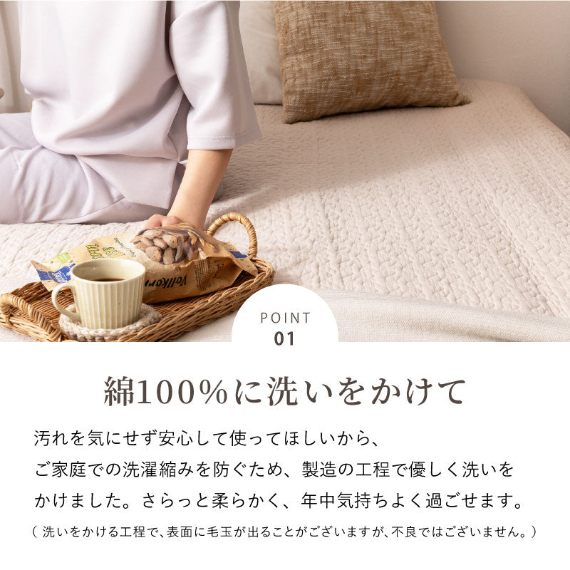 綿100%敷きパッド デコール 約100×205cm【シングル】 無地 イブル キルティング 敷きパット 敷パット 敷パッド 滑り止め付き すべり止め付き ベッドパッド かわいい おしゃれ シンプル 萩原