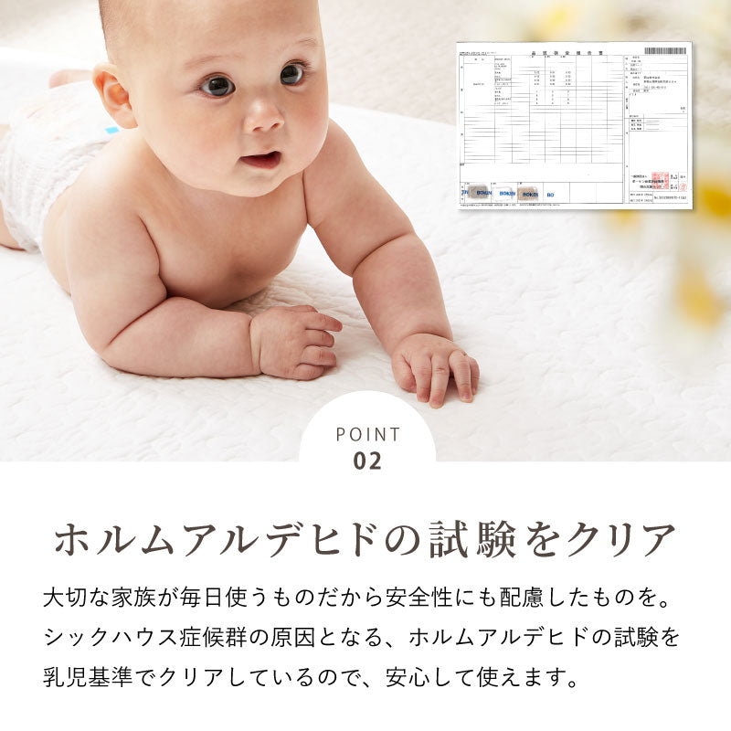 綿100%敷きパッド デコール 約100×205cm【シングル】 無地 イブル キルティング 敷きパット 敷パット 敷パッド 滑り止め付き すべり止め付き ベッドパッド かわいい おしゃれ シンプル 萩原