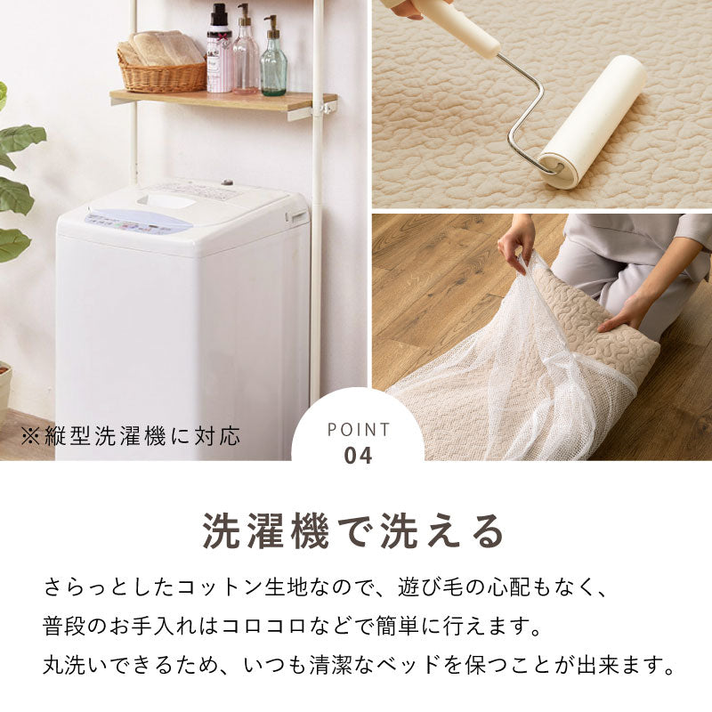 綿100%敷きパッド デコール 約100×205cm【シングル】 無地 イブル キルティング 敷きパット 敷パット 敷パッド 滑り止め付き すべり止め付き ベッドパッド かわいい おしゃれ シンプル 萩原