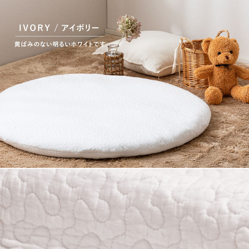 綿100%ベビーマット マルチマット イブルデコール キルトマット 円形マット 直径100cm ベビー せんべい 座布団 お昼寝布団 出産祝い デコール 萩原