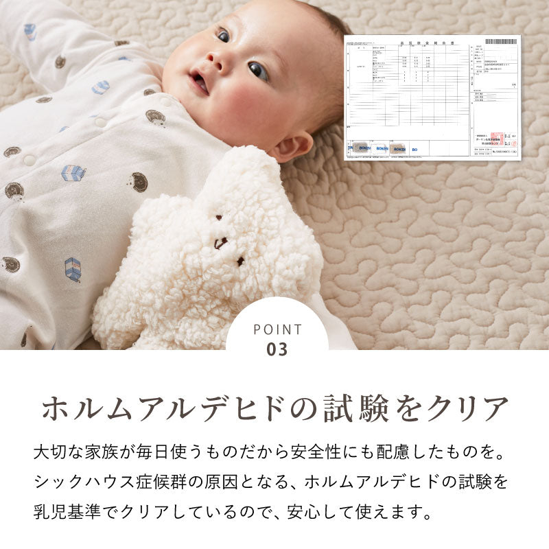 綿100%ベビーマット マルチマット イブルデコール キルトマット 円形マット 直径100cm ベビー せんべい 座布団 お昼寝布団 出産祝い デコール 萩原