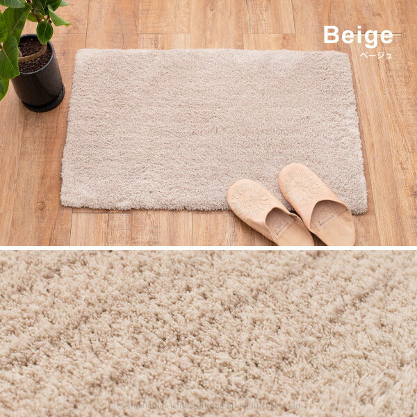 シャギー玄関マット リオ 約55×85cm 厚手で足元ふかふか 玄関マット 室内 無地 シンプル屋内 グリーン ブラウン モノトーンインテリア 芝生ラグマット 萩原 秋冬用